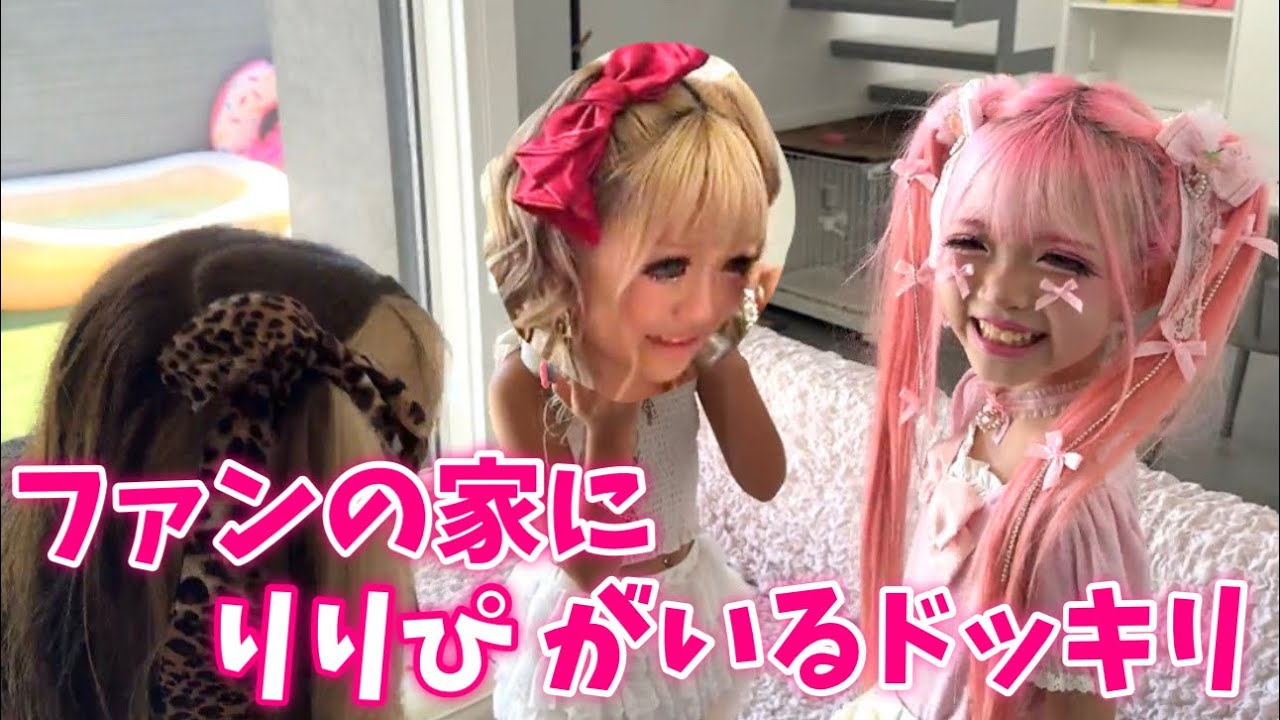 【サプライズで号泣】帰宅したら憧れのKOGYARUがいました✨