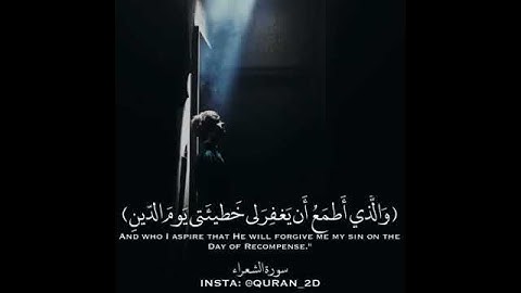 الشيخ ماهر المعيقلي//تلاوه تشرح صدرك وقلبك ❤/حالات واتس أب قران/حالات انستغرام دينيه/لوصف فضلا
