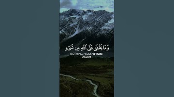 (رَبَّنَا إِنَّكَ تَعْلَمُ مَا نُخْفِي وَمَا نُعْلِنُ ..)القارئ سلمان العتيبي