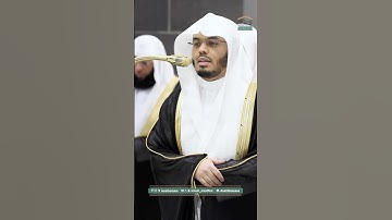 اصبروا وصابروا ورابطوا واتقوا الله ~ تلاوة آسرة للشيخ ياسر الدوسري-صلاة التراويح ليلة 5 رمضان 1446هـ