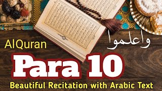 Para 10 Full by Yahiya Hawwa (HD) with Arabic Text || Juz 03 ki Tilawat || Quran OTP