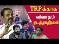 tamil news vairamuthu speech p chidambaram book launch tamil news live tamil live news redpix