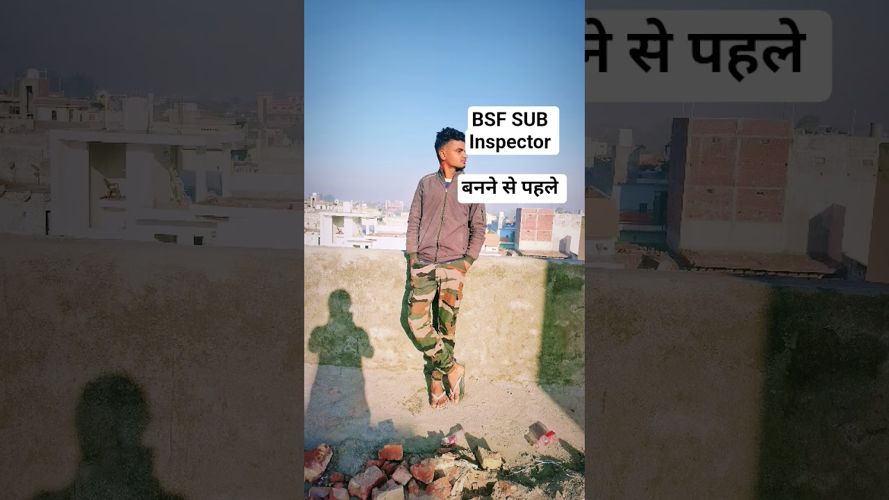 bsf sub inspector dream ssc 