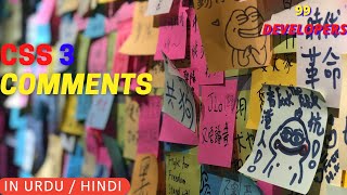 Comment In CSS In Urdu/Hindi |#4| CSS  Tutorial | CSS Comments
