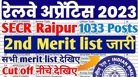 SECR Raipur Apprentice 2nd Merit list 2023 जारी, 1033 Posts, ITI Railway Apprentice Merit list 2023