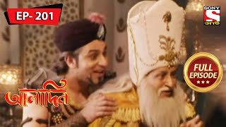 The Puppet Sultan | Aladdin - Ep 201 | Full Episode | 29 Aug 2022