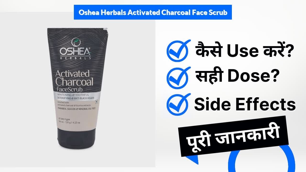 Oshea Herbals Activated Charcoal Face Scrub Uses in Hindi Side Effects Dose YouTube