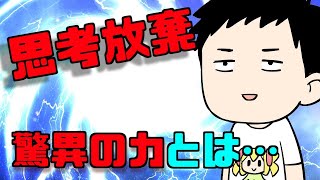 【雑談】現代病からぼくたちを救うのは瞑想【にじさんじ/社築】