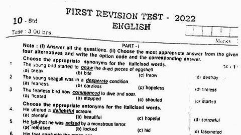 TN 10th Std English First Revision Original  Question paper Kanchipuram District 2022