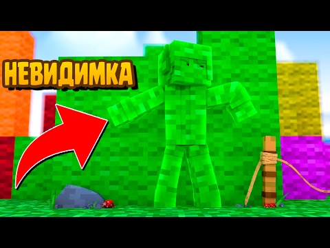 ТРОЛЛИНГ ДЕВУШКИ В МАЙНКРАФТ! ЗЛАЯ И ПОШЛАЯ ШКОЛЬНИК ДЕВУШКА ГРИФЕР! ТРОЛЛЮ В MINECRAFT