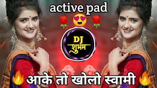 👀aankhen  to kholo swami |(active pad) Dj song🎤🎼🎤 DjMauli  &  Djshubham |