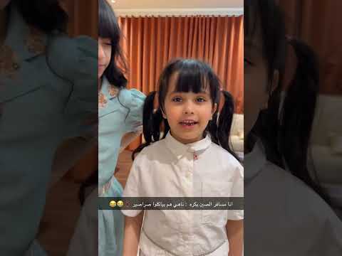 الصين وناهي