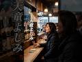 懐かしい曲『天童よしみ - 酔ごころ』懐メロ ショートMV作ってみた!