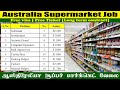      australia supermarket job  free visa  free ticket  apply