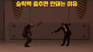 스키비디 토일렛(더빙판) 69탄 파트1