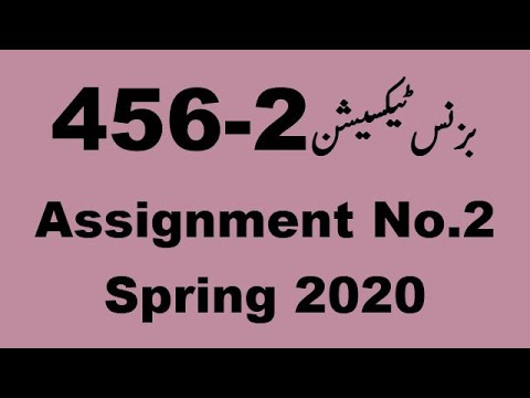 456 aiou solved assignment