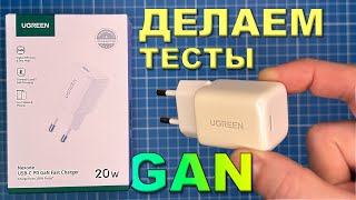 : UGREEN GAN -  usb-.  (CD318)