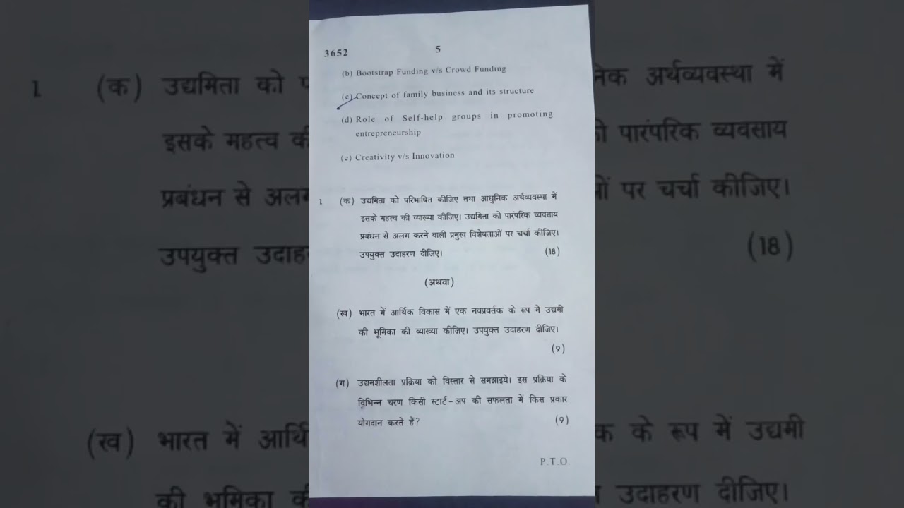 entrepreneurship and new venture planning sem 4 