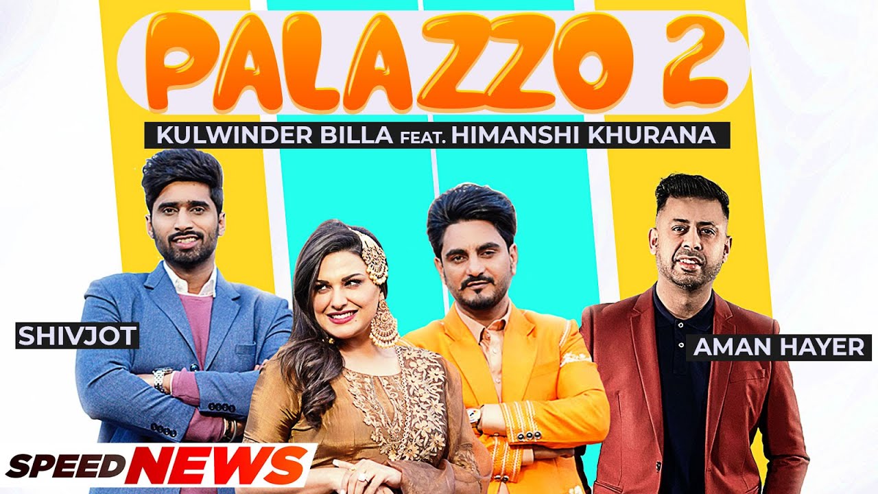 Palazzo 2 (News) | Kulwinder Billa | Shivjot | Himanshi Khurana | Aman Hayer | Latest Teasers 2021