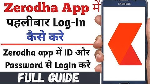 how to login first time in zerodha kite | zerodha me first time login kaise kare | password reset