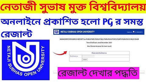 NSOU PG Term End Examination June/December 2021 All Subjects Result Online Published Today.