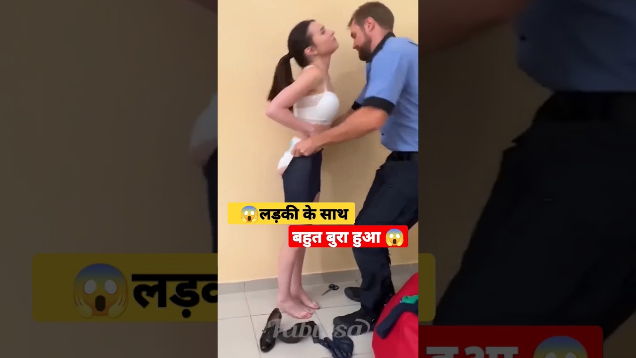 लड़की के साथ बहुत बुरा हुआ | Very Bad Happened To The Girl #amazingfact