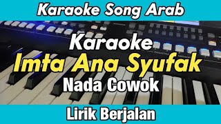 Karaoke - Imta Ana Syufak Nada Cowok Lirik Berjalan Versi Muhajir Lamkaruna