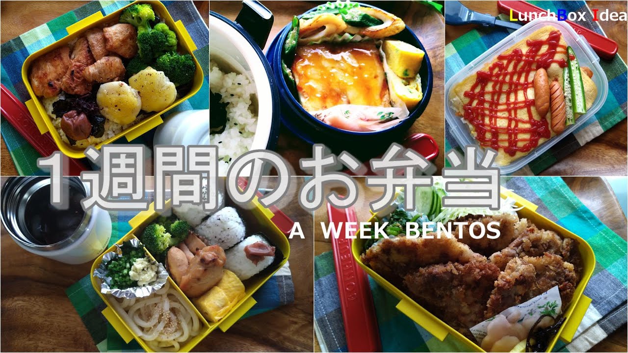 Обеды, приготовленные для ланчбокса моего сына-школьника 2021,9