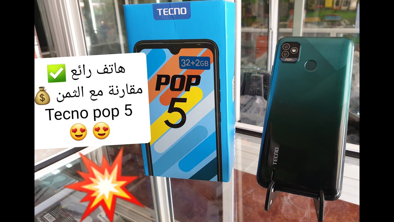 مراجعة هاتف 📲 تكنو بوب 5 | Tecno pop 5 Review 💯 version 32Gb/2Gb #Tecno ...