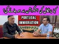 Q  a with imam sb central masjid lisbon portugal  portugal immigration 2024  aima portugal 