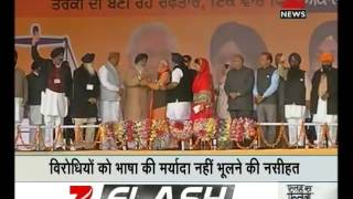 Fast N Facts | Akhilesh Yadav, Rahul Gandhi call for crushing BJP's divisive politics screenshot 5