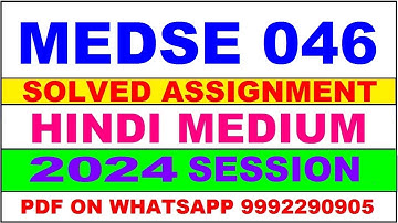 medse 046 solved assignment 2024 | medse 46 solved assignment in hindi 2023-24 | medse 46 2024