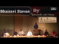 Bhairavi stavan by ishasamskriti and sounds of isha  linga bhairavi  sadhguru darshan