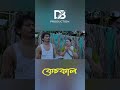 Assamese short film #assameseshortfilm #assamesemovie