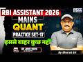 RBI Assistant Mains 2026 | Quant Practice Set - 17 | By Bharat Gupta Sir | KGS Banking Exams