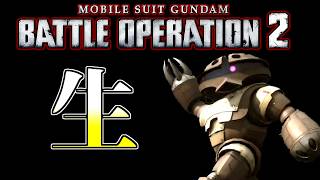 【生放送(バトオペ2)寝不足レーティング(2026/02/23)