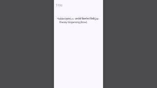 English to Bodo Dictionary