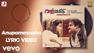 Varnappakittu - Anupamasneha Lyric | Vidyasagar | Mohanlal, Meena