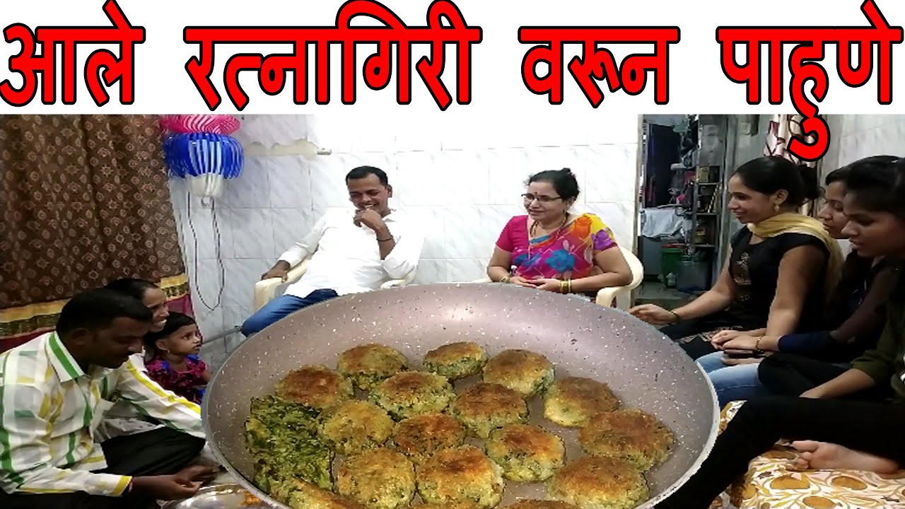 भाचा आला पाहुणा आणि माउशीनी बनवली खास रेसिपी | गावाकडचे पाहुणे | Visit from my Village Ratnagiri