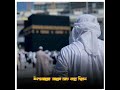Alhamdulillah