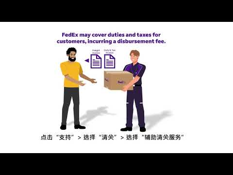 理解关税与税金