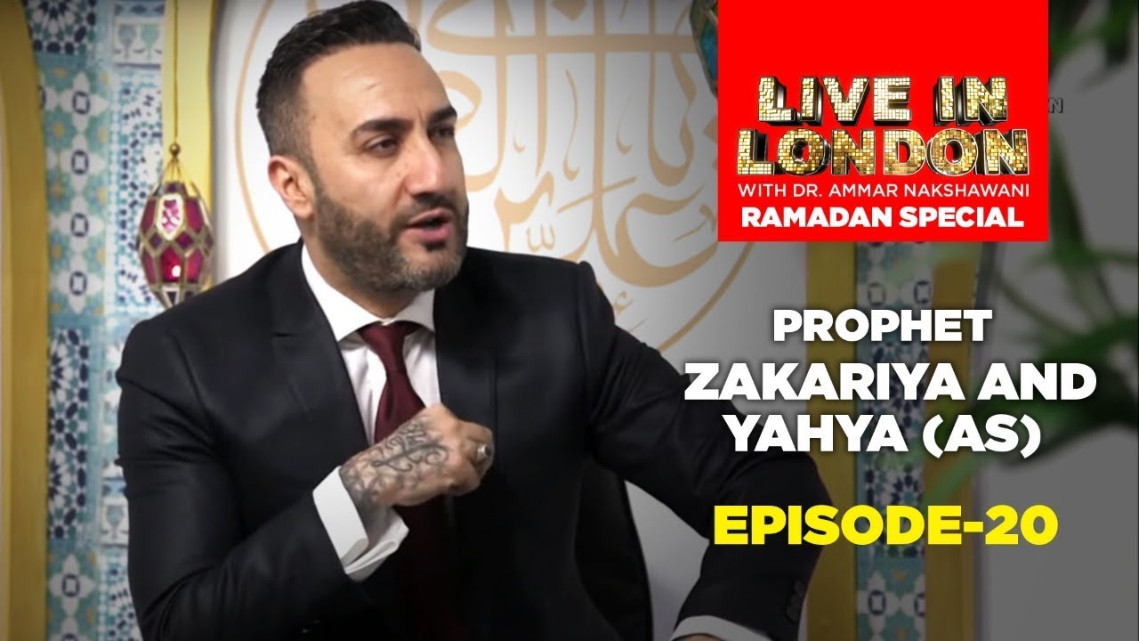 Prophet Zakariya and Yahya (as) E20 – Dr. Sayed Ammar Nakshawani – E20 S4
