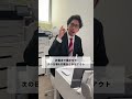 【2026年労基法大改訂】知らないと都合よく働かされること#退職 #転職 #ブラック企業 #残業 #有給