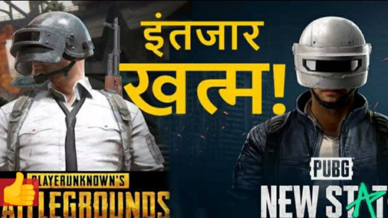 Pubg Relaunch News Relaunch Pubg Pubg Pubg Relaunch News Relaunch Pubg Pubg