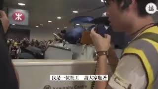 20191005 感恩香港終於實施蒙面法,那些穿著«守護孩子»的黃背心人士,每次都是這樣手牽手阻差拘捕示威者,但當市民及警察被打時,他們在那呢? 唔好意思,我覺得這些人很噁心,只有示威者才是人嗎?
