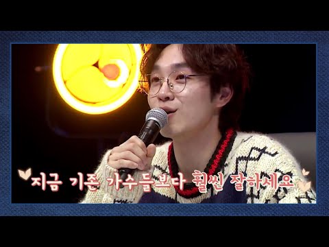 '기존 가수들보다 잘한다' 이석훈의 극찬을 받은 무대?! | 보컬플레이: 캠퍼스 뮤직 올림피아드 13 회