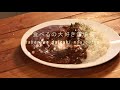 【絶品】カレーの歌(みなみけ)で作るマジでうまいスパイスカレー【カレー】