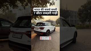 Cheapest Automatic Hyundai Alcazar For Sale At Krazy Cars in Delhi #shorts