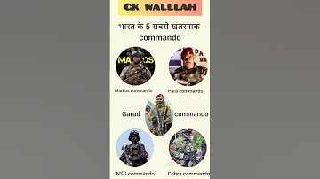 Top 5 danger commando of India| General knowledge #gk  #shorts  #question​ #army ​  #upsc​