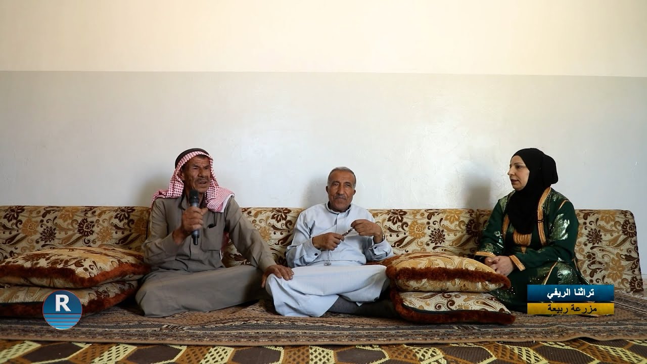 تراثنا الريفي || مزرعة ربيعة بريف الرقة || 4 -7 - 2025